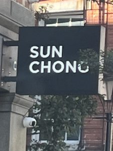 Sun Chong
